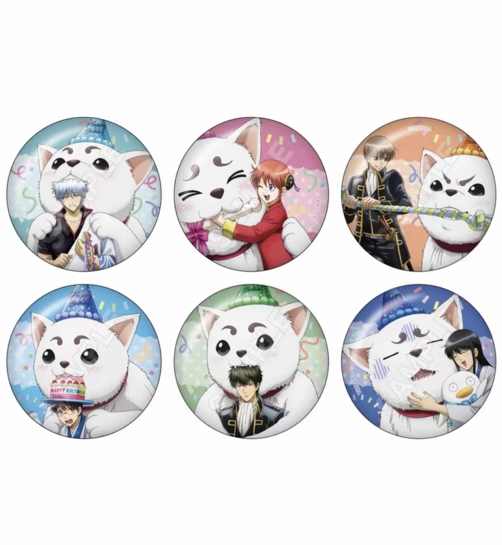 【日谷】银魂 定春生日系列主题吧唧 徽章盲盒