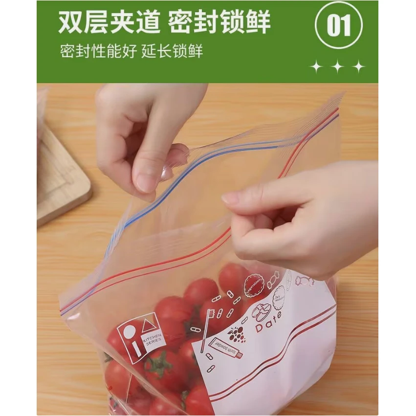 (130只)双筋密封保鲜袋食品袋大30中号40小 号60