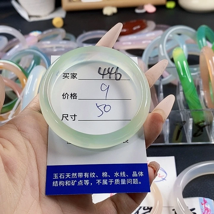 玛瑙/玉髓未镶嵌手镯446