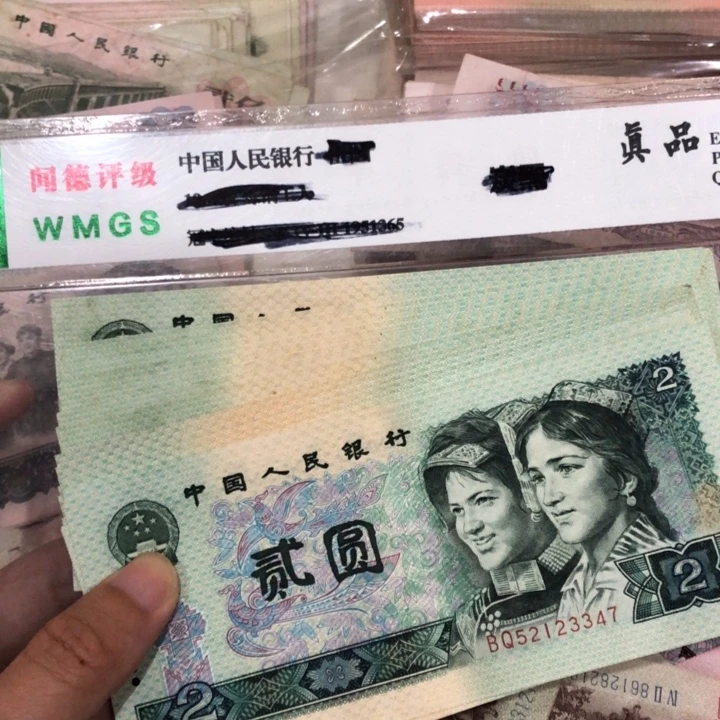 802十张不挑，九成新