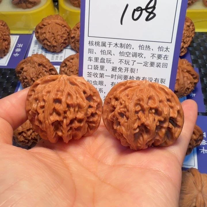 文玩核桃把件108苹果41