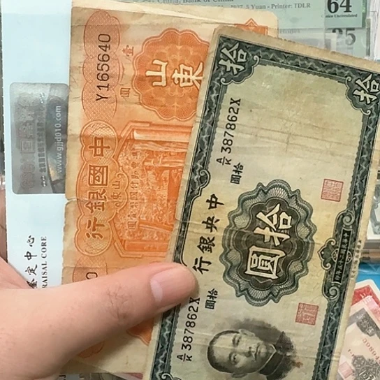 吾爱收藏流通旧品