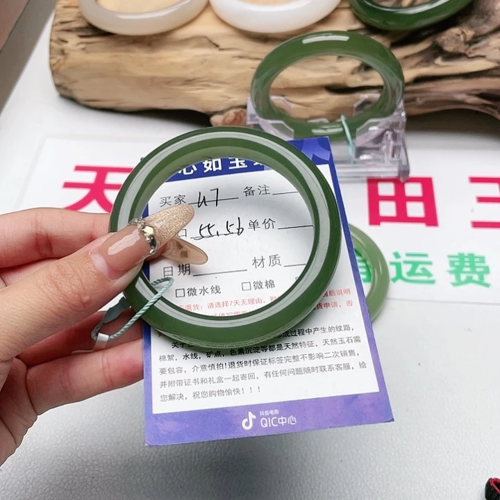 和田玉手镯未镶嵌简*