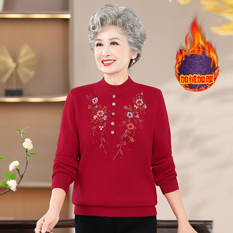 奶奶秋装针织打底衫中老年人女气质妈妈半高领毛衣秋冬款加绒加厚