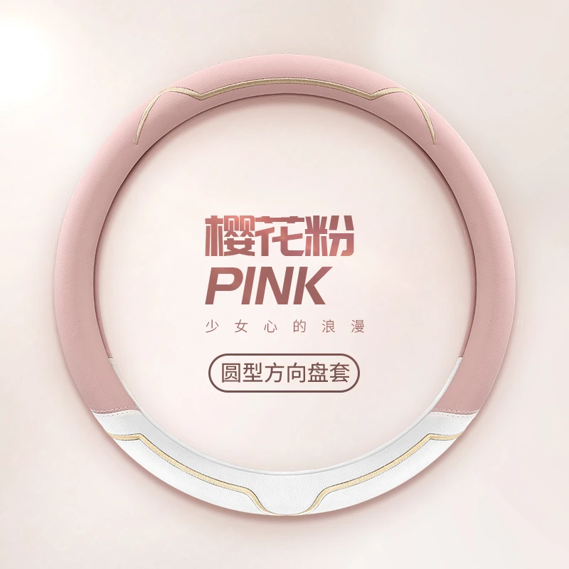海马s5 s7 m3 m6 s5福美来m5普力马骑士海马2丘比特7x方向盘套