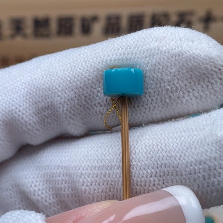 绿松石未镶嵌珠宝奇石8.2