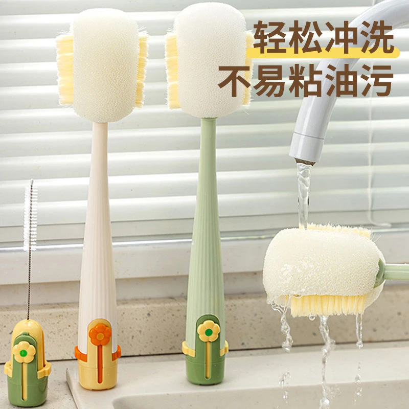 新款五合一神器家用多功能杯刷水杯奶瓶刷清洁洗奶瓶海绵刷长柄刷