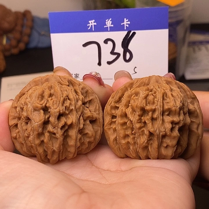 吊坠桃核四座楼46无刀痕s
