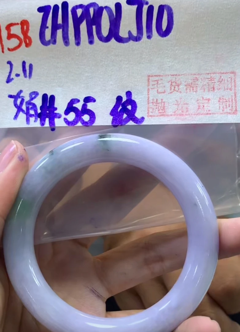 定制翡翠未镶嵌毛货需精细抛光158手镯55纹+990元+拍一发一