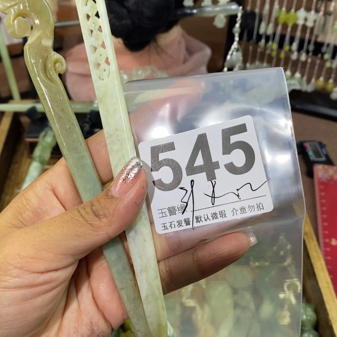 蛇纹石玉未镶嵌发饰暖**阳