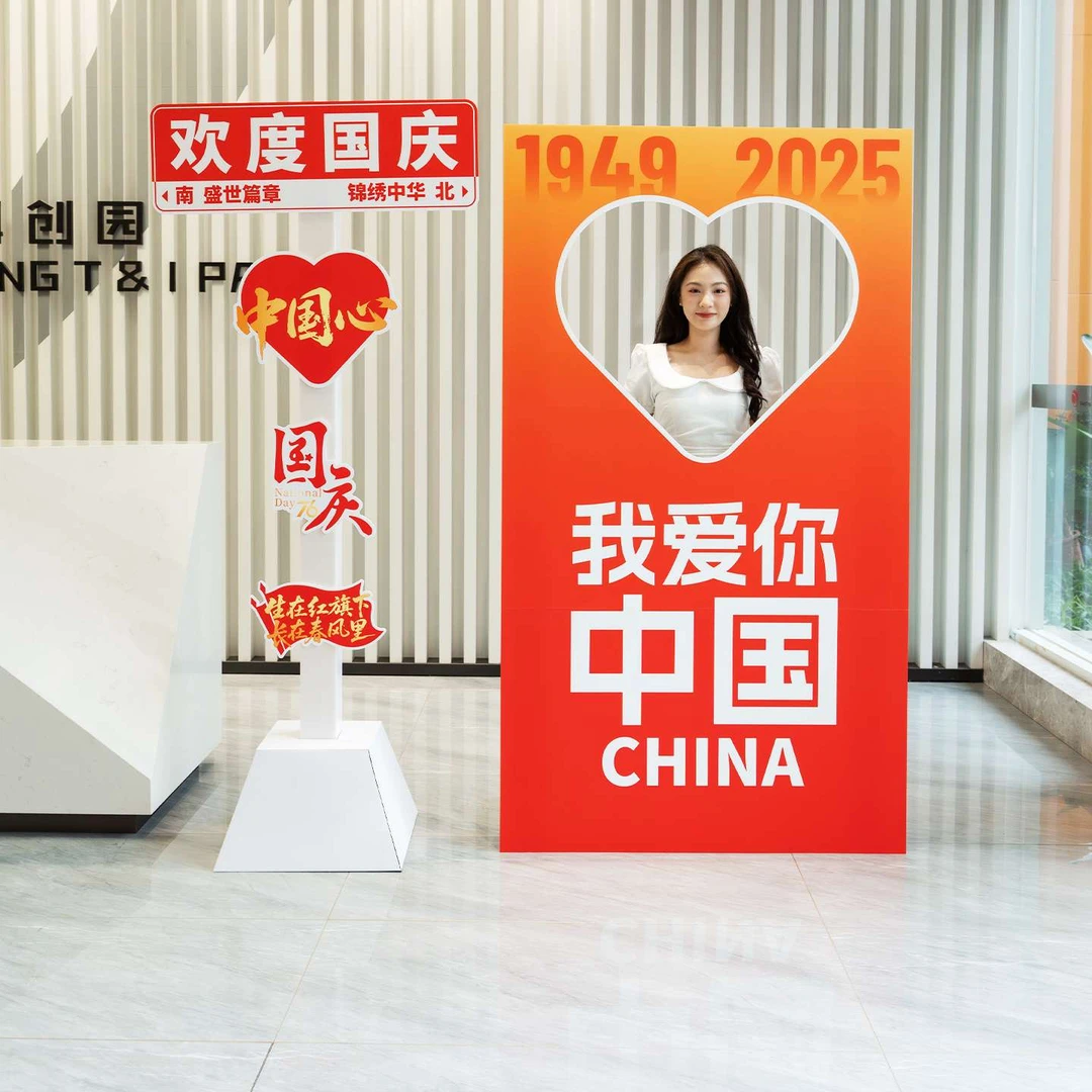 【国·庆】中秋节日门店商铺装饰用品商场店铺场景氛围布置背景墙