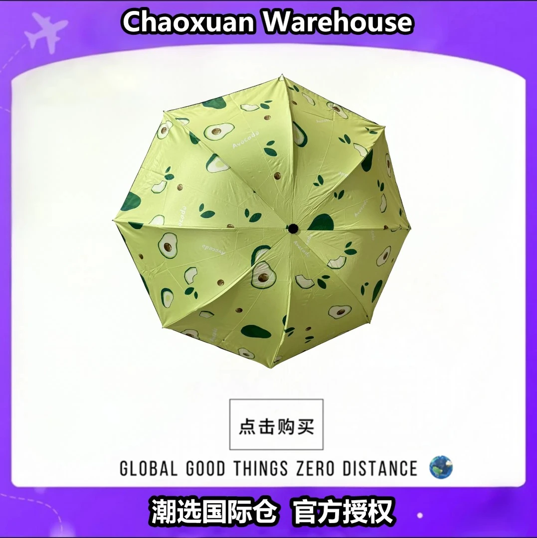 晴雨折叠遮阳伞太阳伞防晒防紫外线