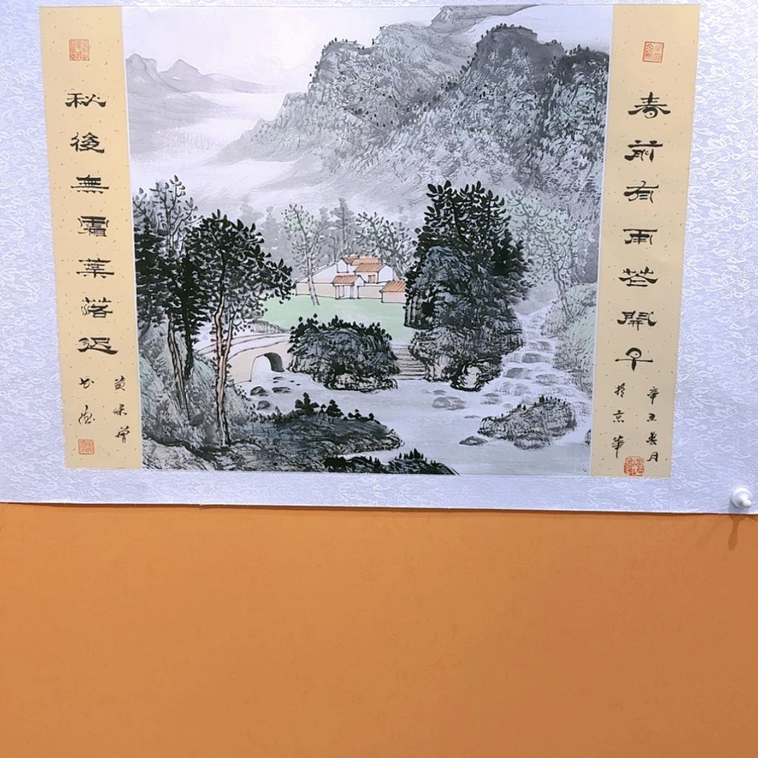 【闪购商品】国画书法作品欣赏，书法作品欣赏，书法