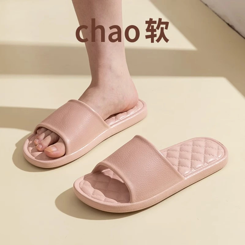 拖鞋女夏季新款室内家居踩屎感凉拖鞋质感皮纹沙滩鞋防滑eva男