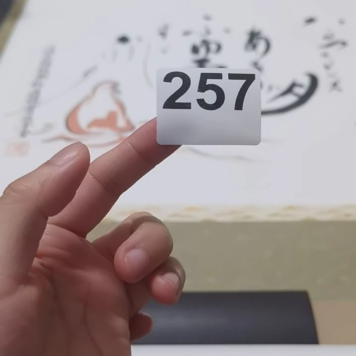老***化精品回流老字画啊257