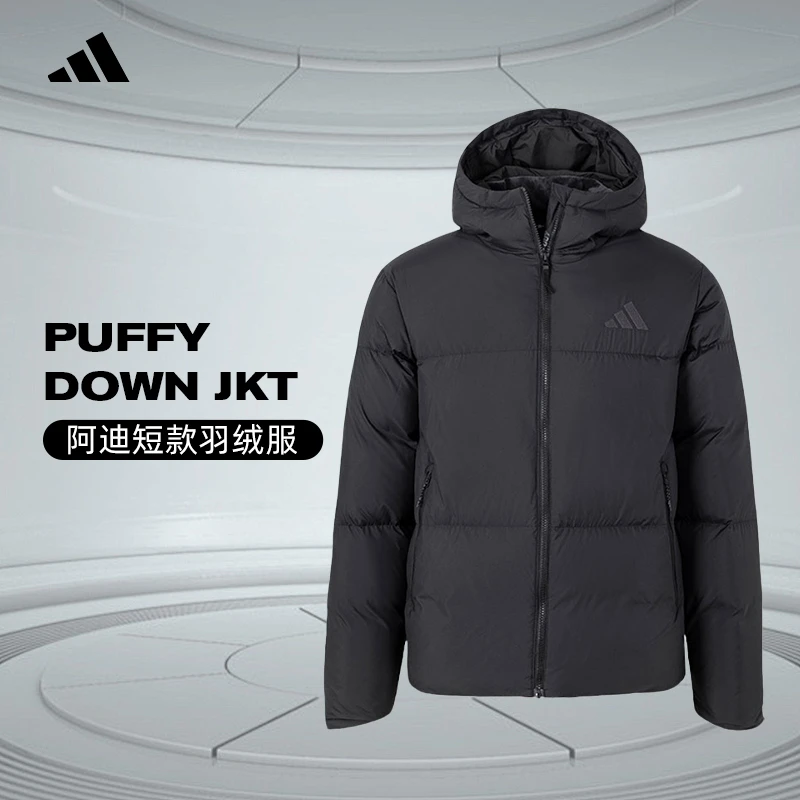 adidas阿迪达斯男子PUFFY DOWN JKT厚好羽绒服-短JV6187