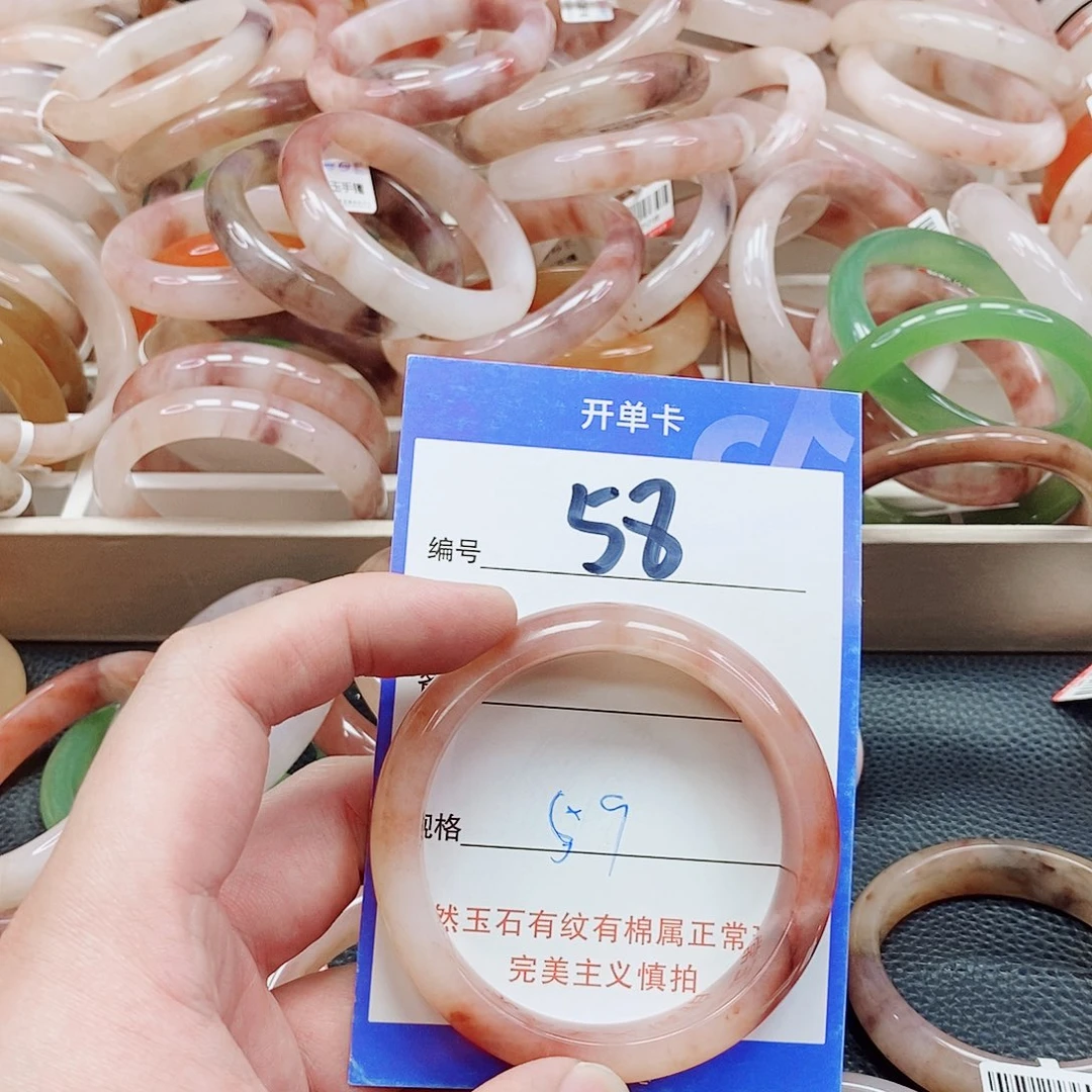 未镶嵌手镯石英质玉（金丝玉）
