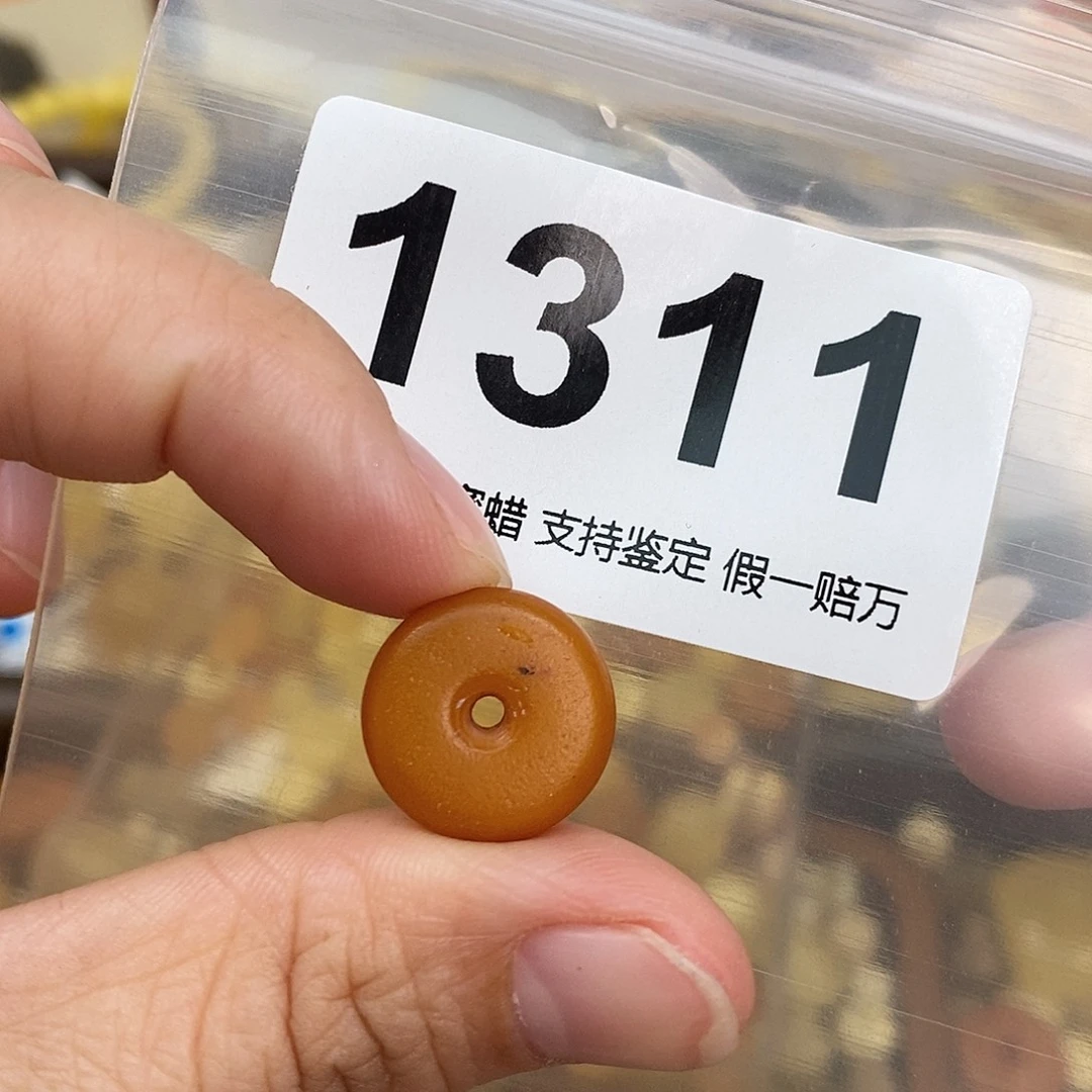 蜜蜡未镶嵌珠宝奇石15.9