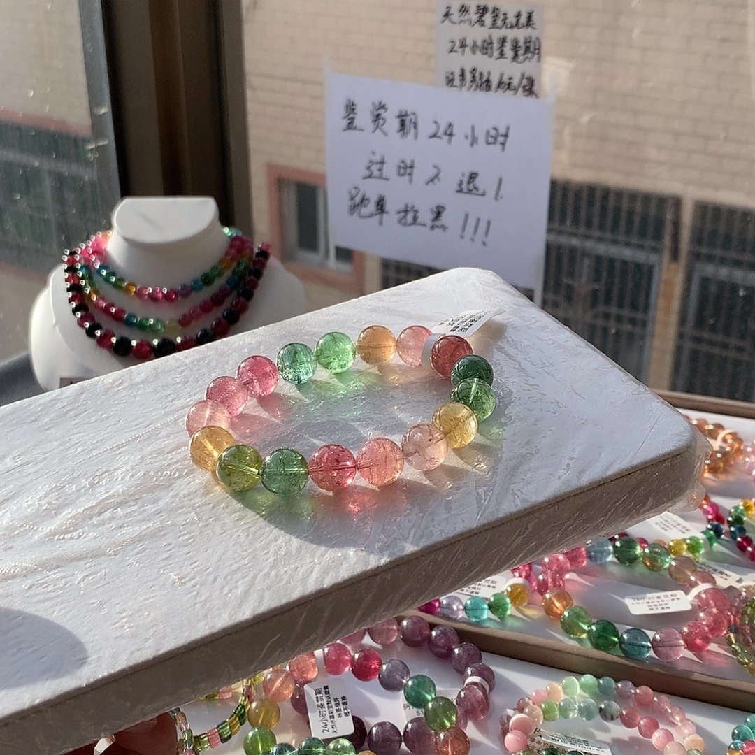 定制碧玺未镶嵌素圈马卡龙大单圈