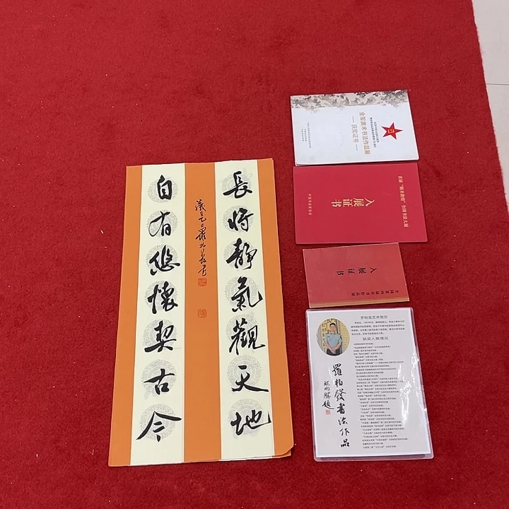 书法罗老师书法作品