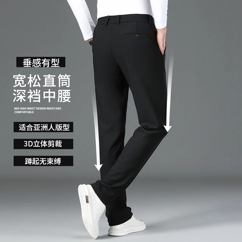 金盾锦氨西裤休闲裤男款秋冬保暖直筒裤时尚百搭松紧长裤男裤