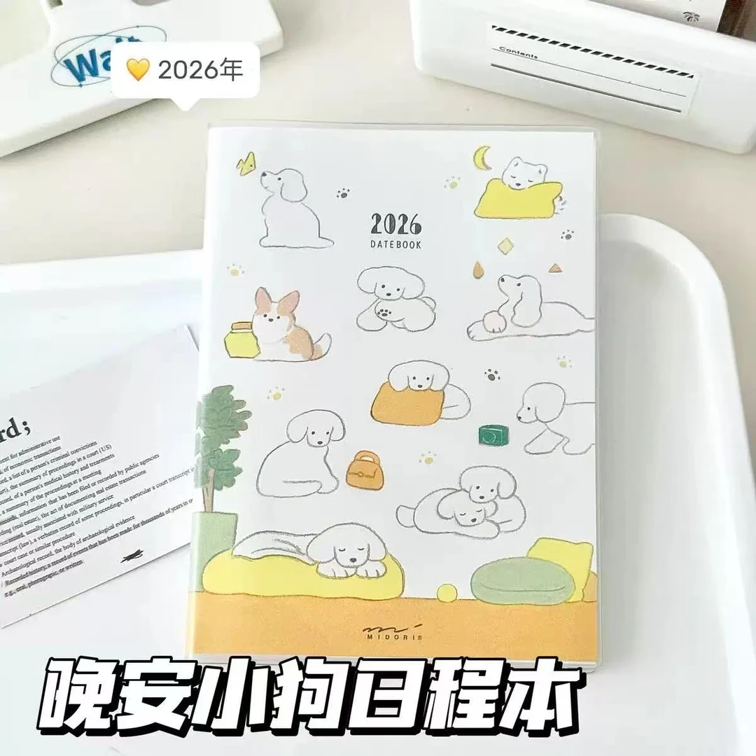 4号 笔记本 记事本 日记本 zhh
