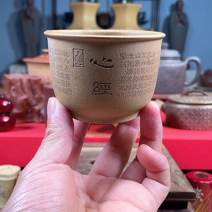 茶杯紫砂心经杯微瑕