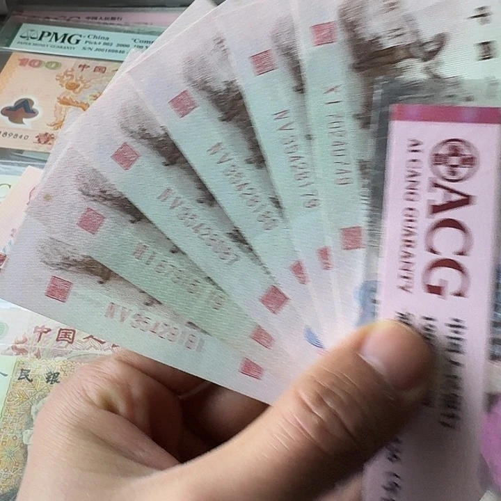 个别流通6个………………流通