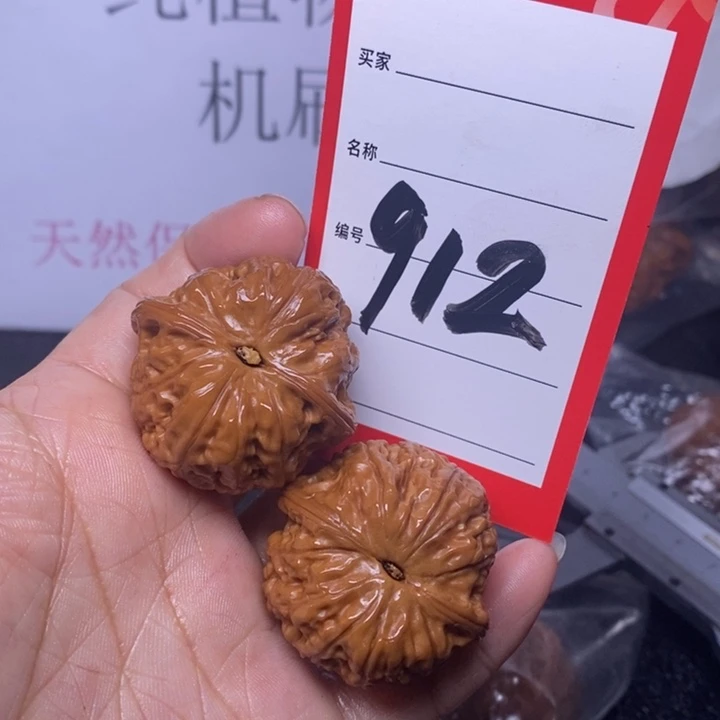 文玩核桃把件912，37.5乾隆磨