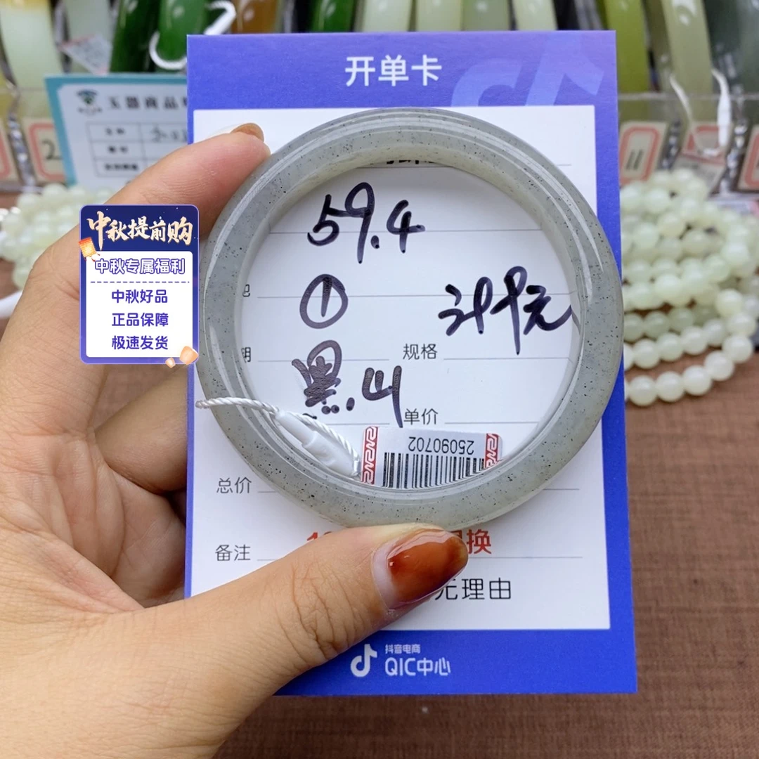 a***n未镶嵌手镯和田玉