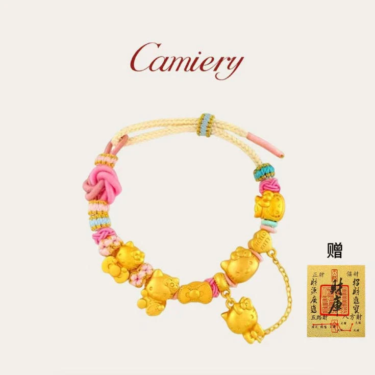 【林楠专属】CAMIERY/卡美瑞 时尚轻奢Hello Kitty手链