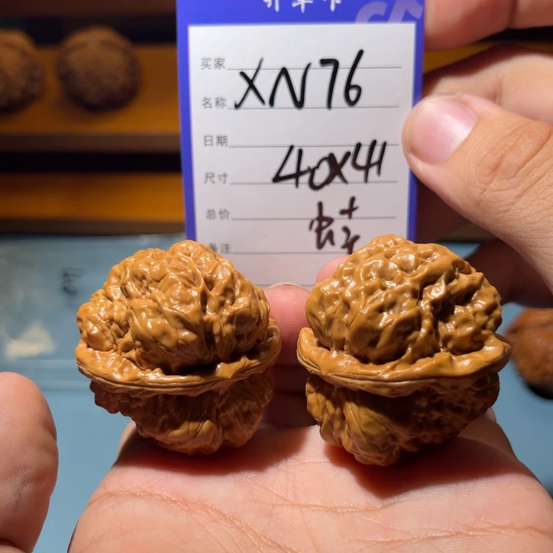文玩核桃吊坠文玩
