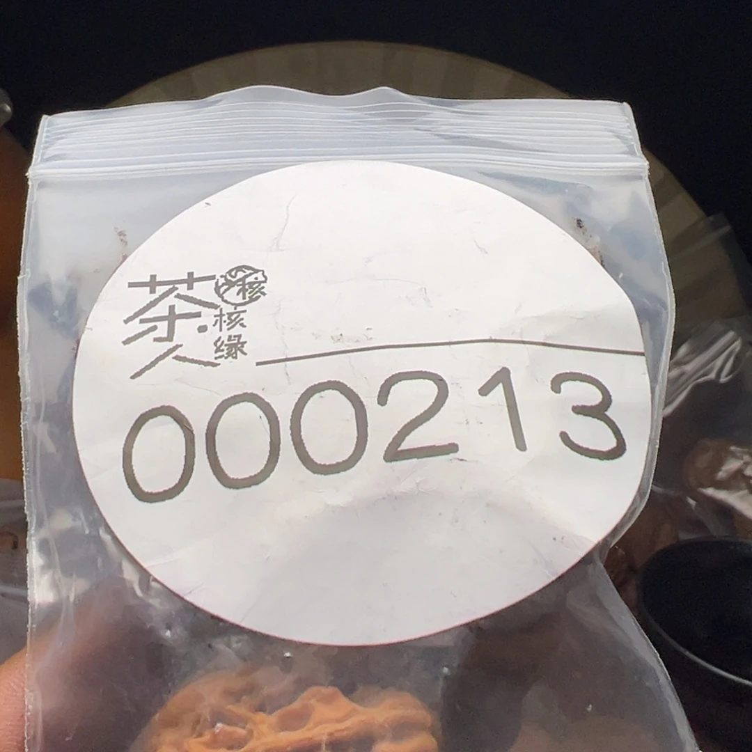 把件文玩核桃我们