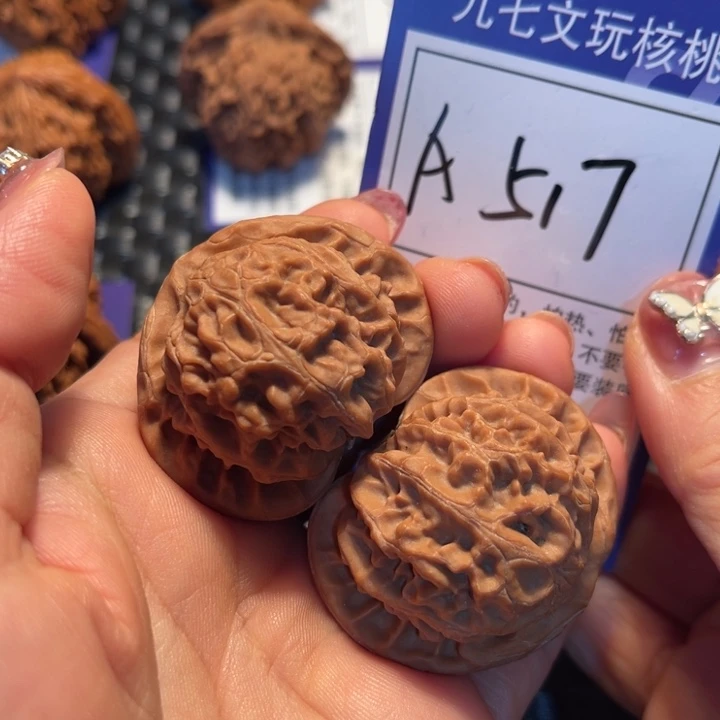 把件桃核42宫灯A517
