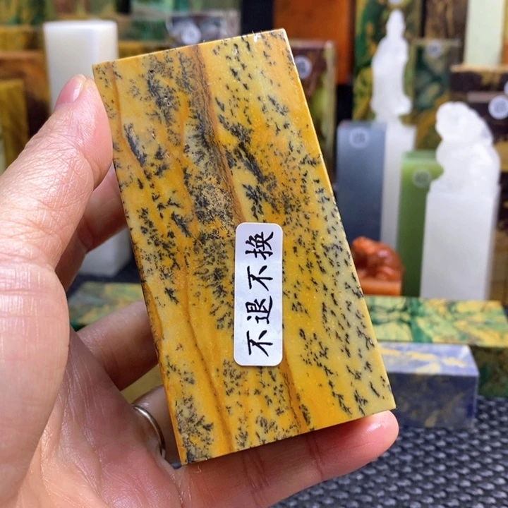 云南石用****5青田石印章石