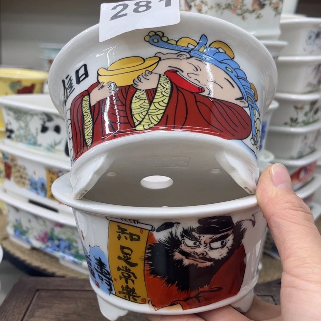 随***坤内直径11-5.5花盆2只