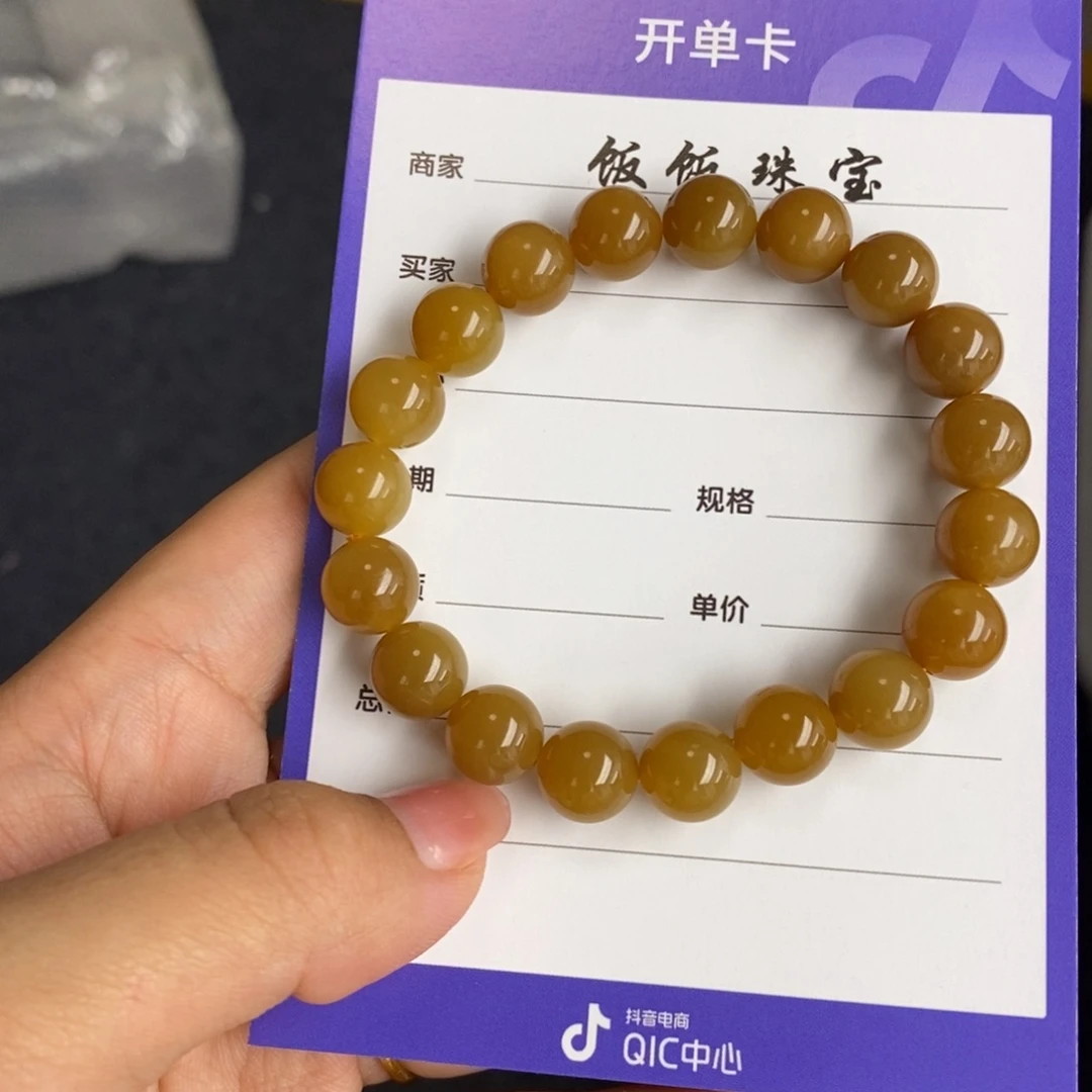 未镶嵌手串和田玉（糖玉）