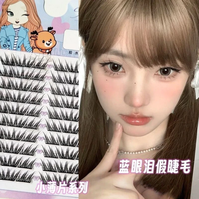 夏季新款夏日蓝眼泪假睫毛出行自然仿真灵动上镜睫毛单簇新手睫毛