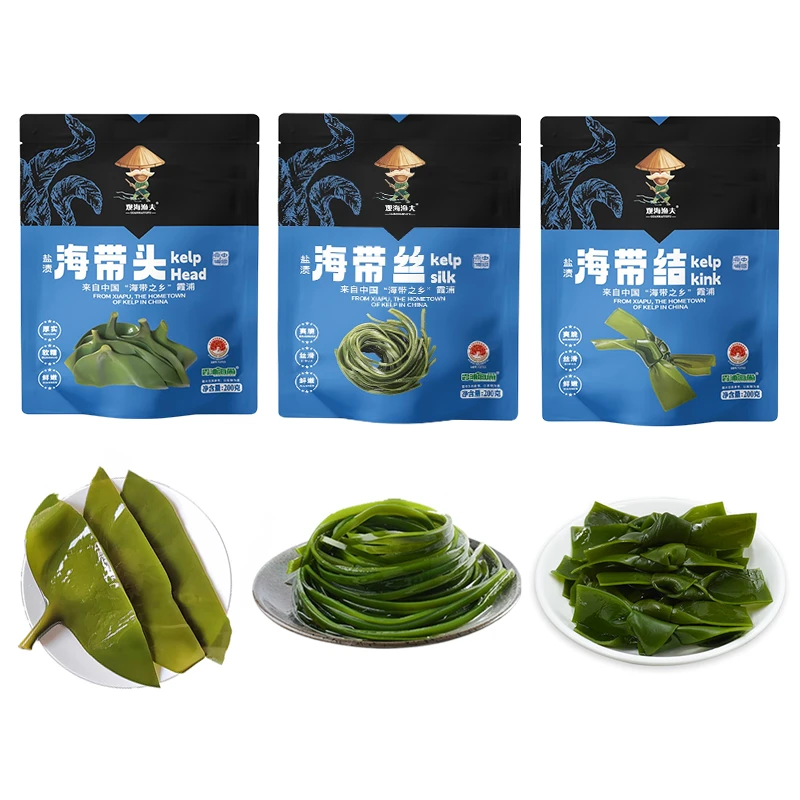 【观海渔夫】霞浦盐渍海带系列200g*2袋/5袋