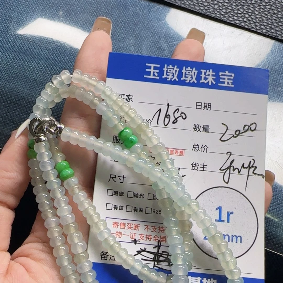 翡翠挂件未镶嵌翡翠