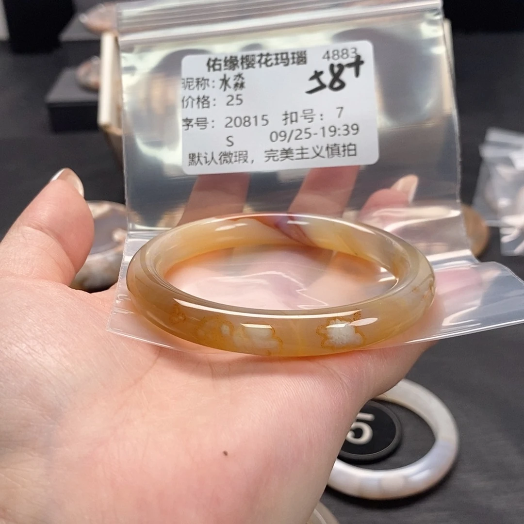 手镯玛瑙/玉髓合金水*