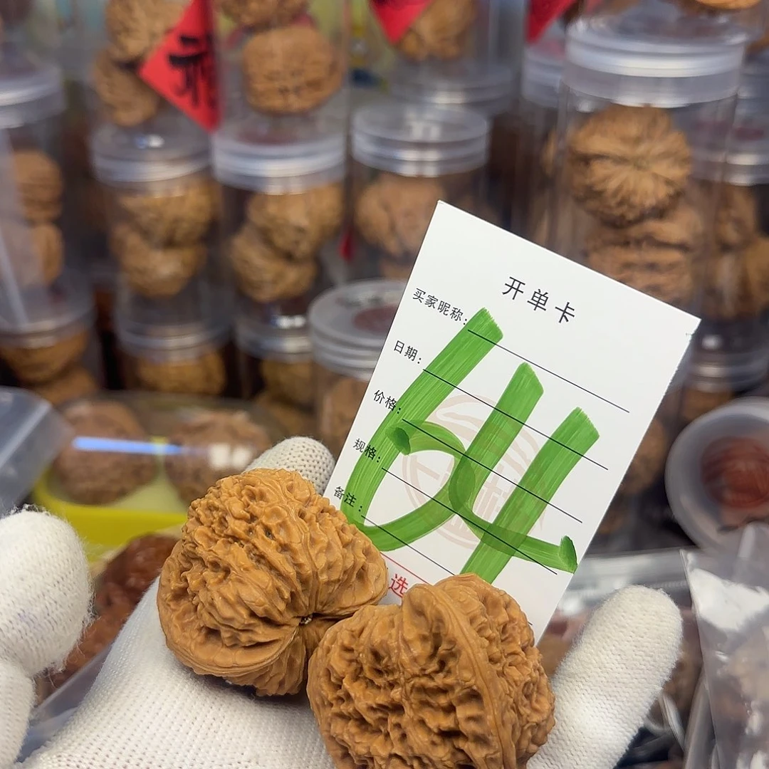 吊坠文玩核桃核桃