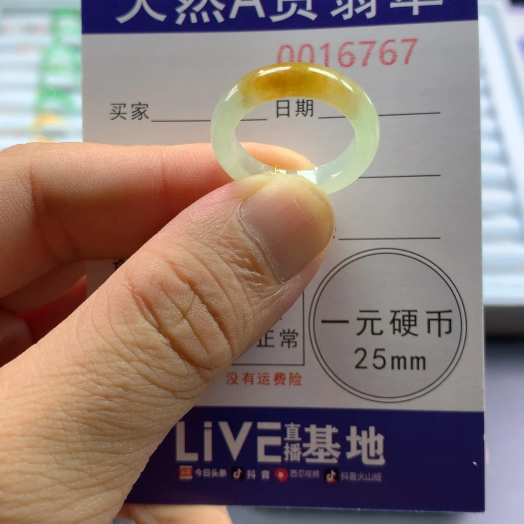 翡翠戒指未镶嵌圈口14-15号