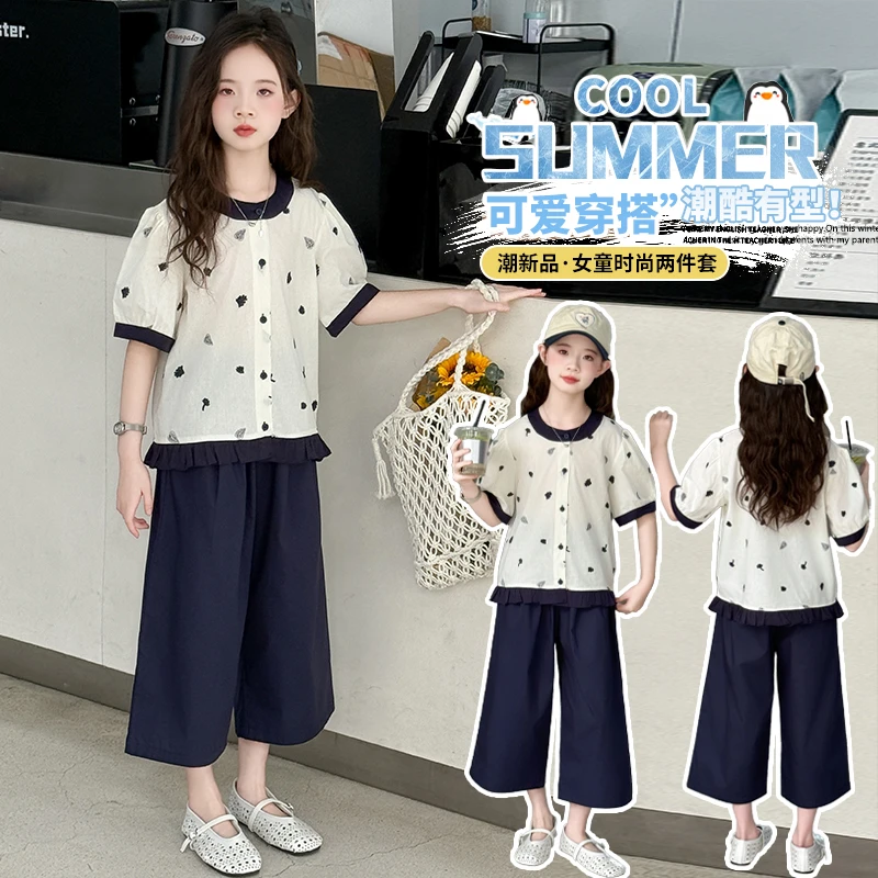 女童夏装新款时尚花边上衣阔腿裤套装中大童女孩洋气百搭休闲童装