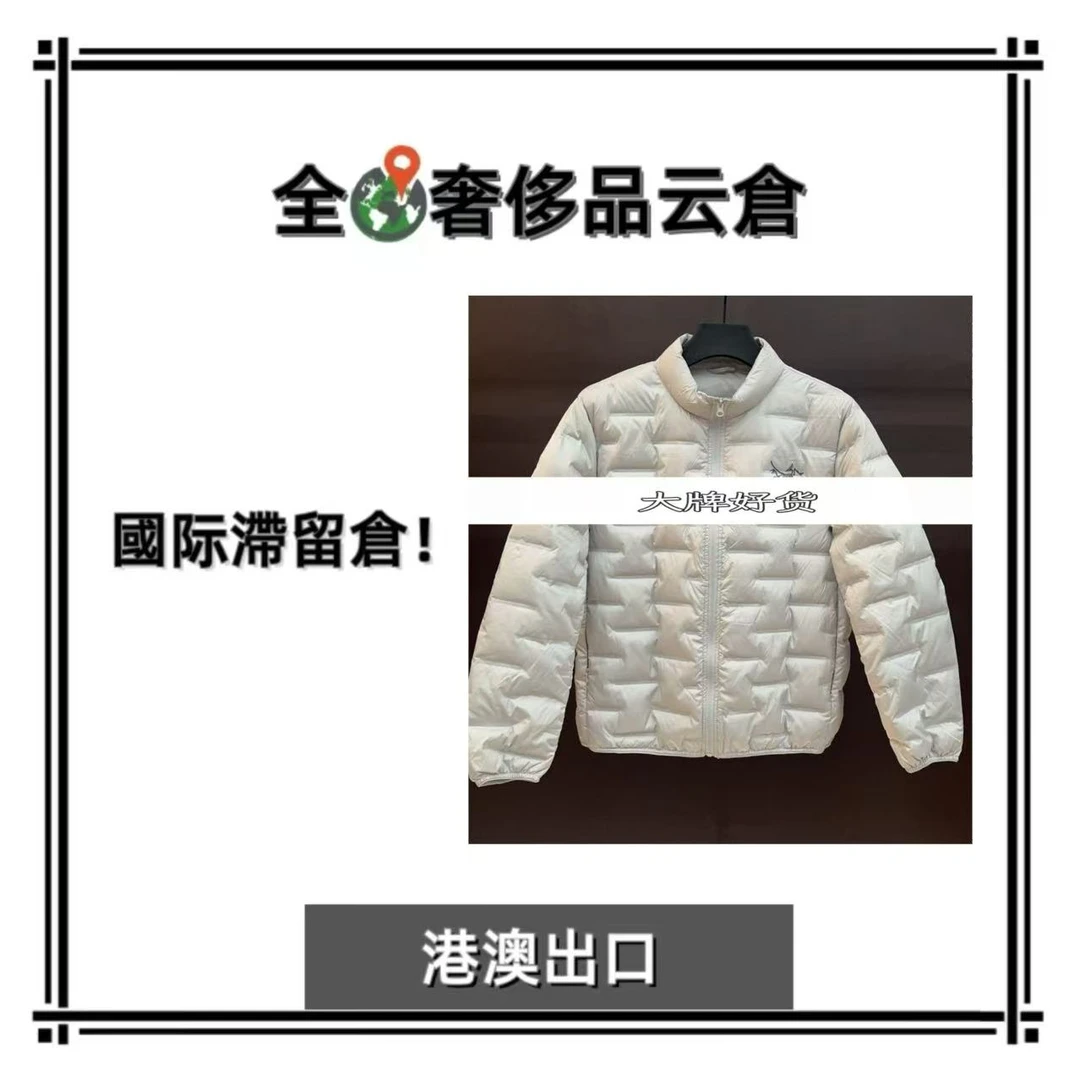【全球G】HS8066-3-户外轻薄立领秋冬情侣百搭保暖羽绒服