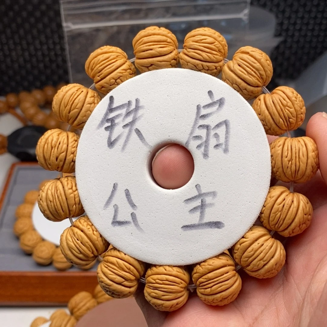 文玩核桃手串铁扇公主18