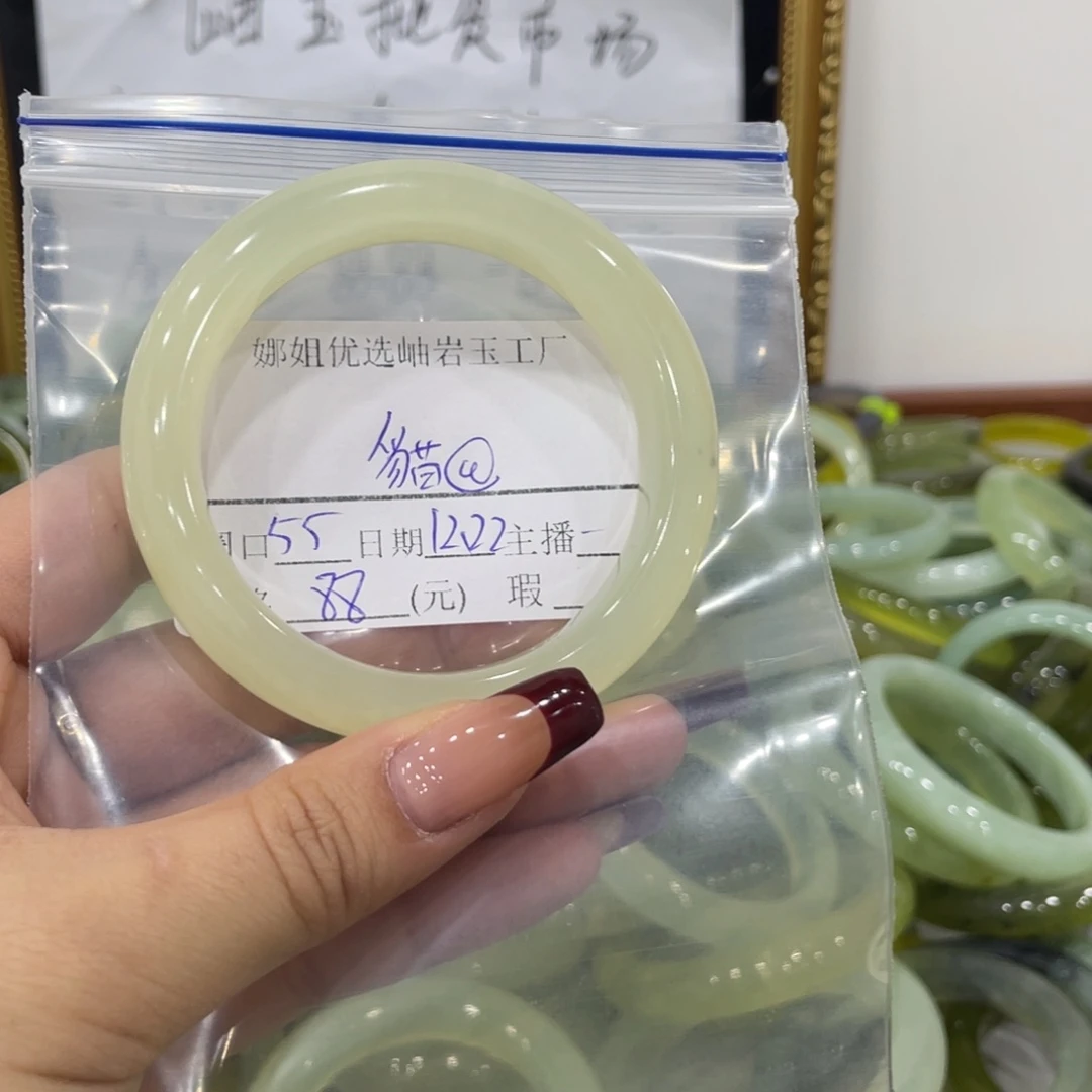 貓***๑蛇纹石玉未镶嵌手镯