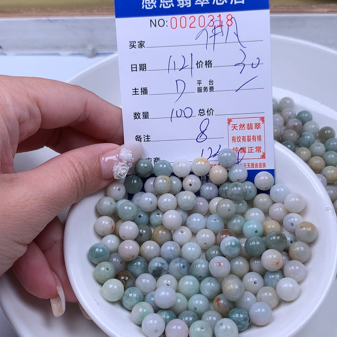 翡翠手链足铂镶嵌伊*