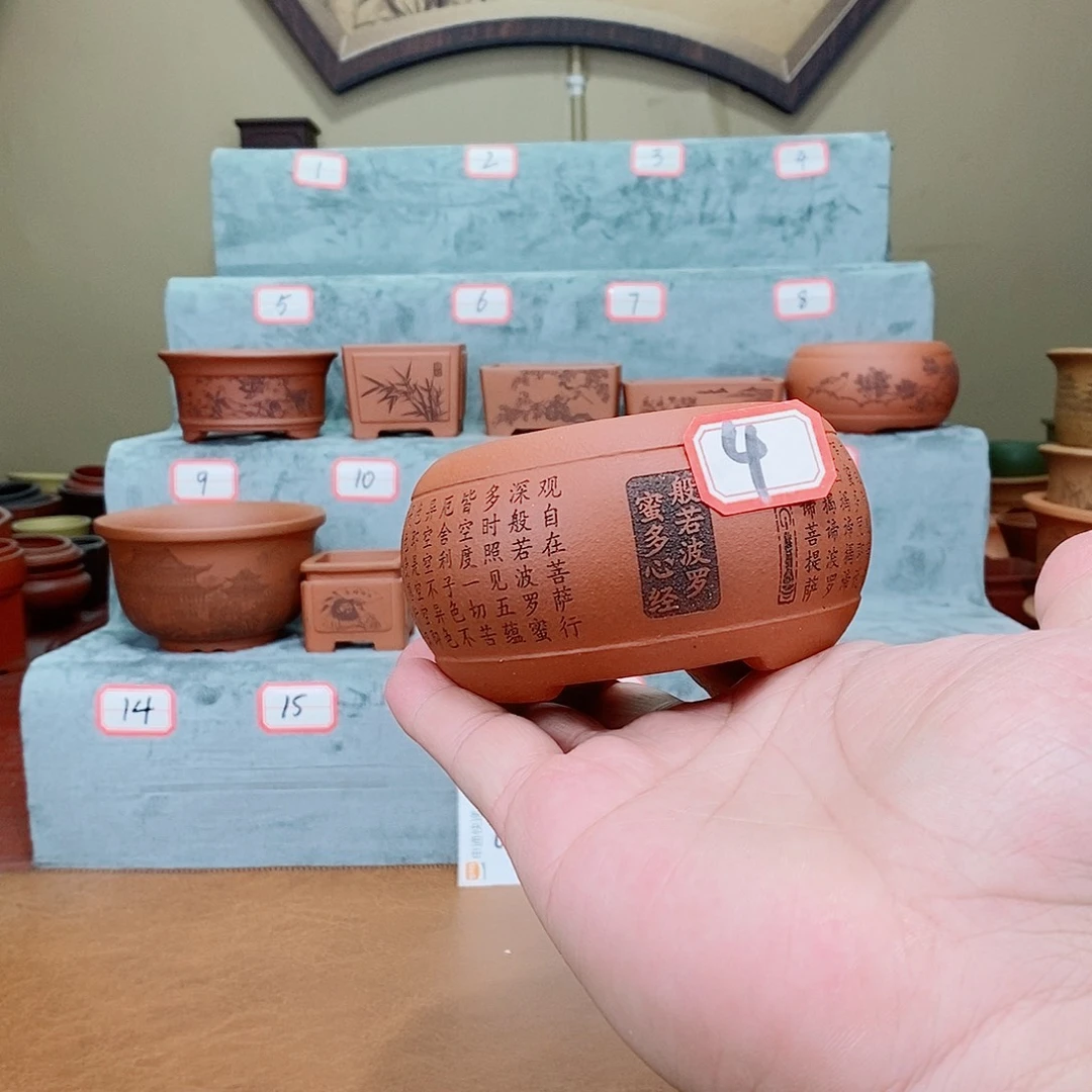 紫砂花盆五****室在外面吃饭