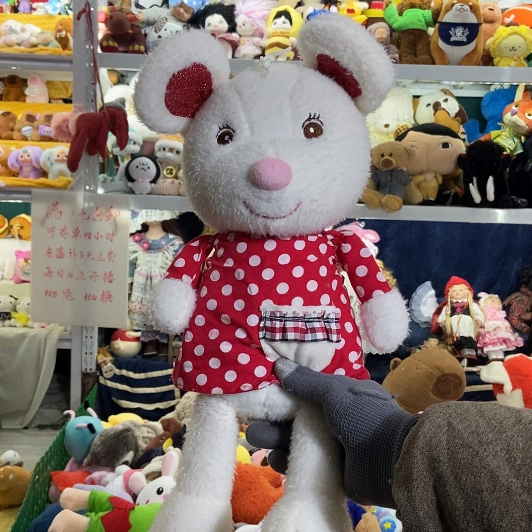 毛绒满13包邮可存单两天